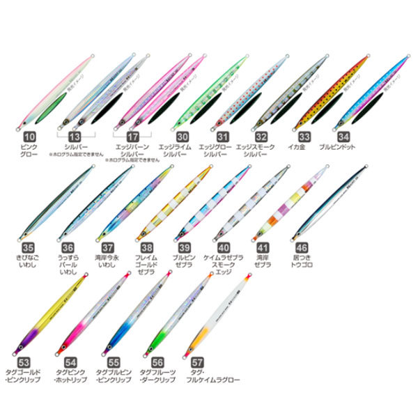 C'ultiva 撃投ジグ ストライク 125g 46 居つきトウゴロ メタルジグ