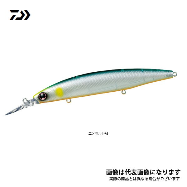 エメラルド鮎