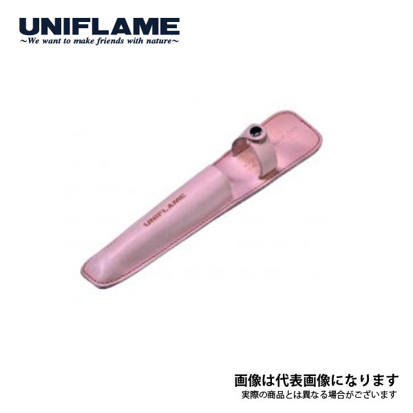 UNIFLAME ユニフレーム スティックターボII レザーホルスター 632055 アウトドア　バーベキュー、調理用品　トーチバーナーの商品画像