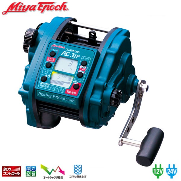 ミヤマエ コマンド AC-3JP DC-24V 電動リール - 最安値・価格比較