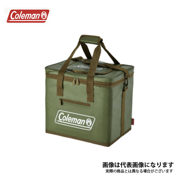 Coleman アルティメイトアイスクーラー II 35L （オリーブ）の商品画像