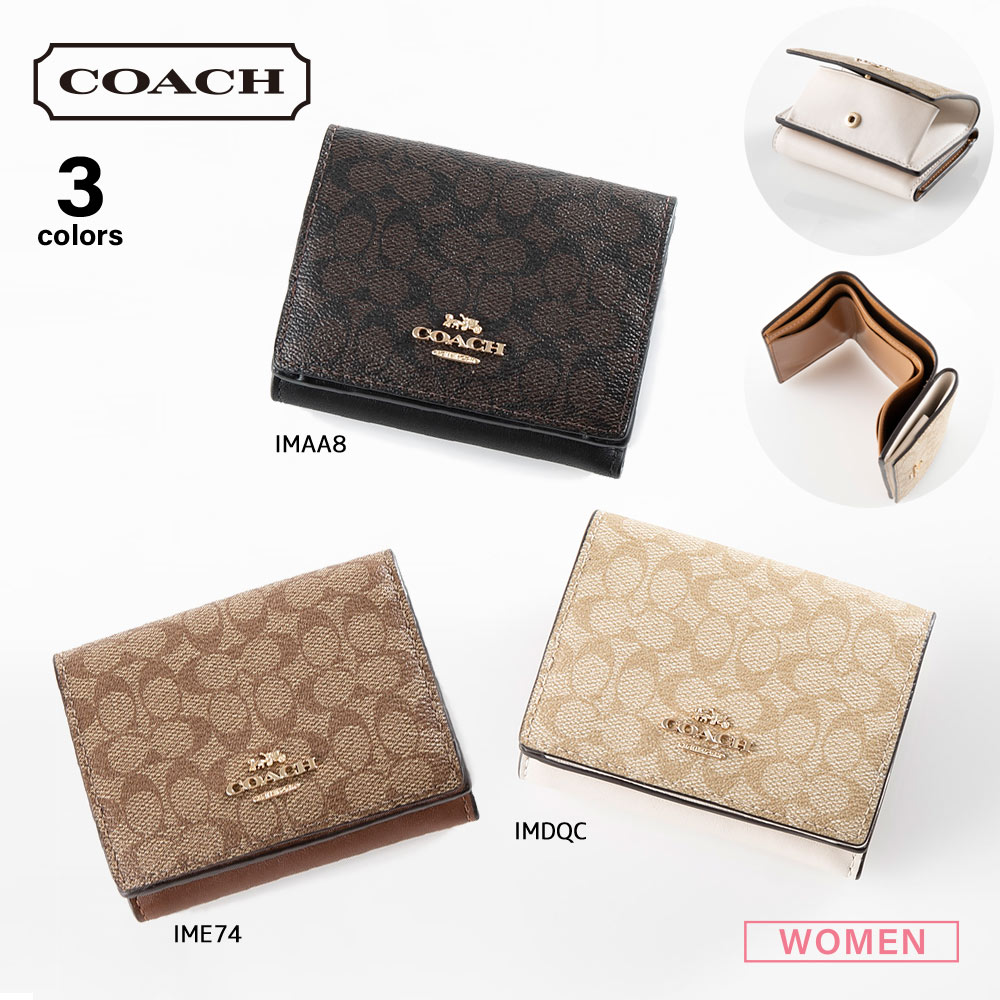 COACH オリガミ スモール トライフォールド ウォレット 88666 * - 最