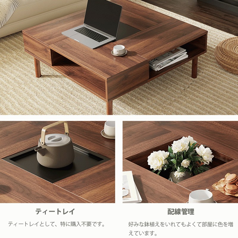 WAMPAT low table runner table square tree system coffee table .. storage Space living for table walnut width 80