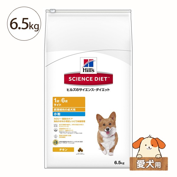 ヒルズ サイエンス ダイエット アダルトライト 1 6歳 小粒 肥満傾向の成犬用 チキン 6 5kg 1個 日本ヒルズ コルゲート サイエンス ダイエット ドッグフード ドライフード 最安値 価格比較 Yahoo ショッピング 口コミ 評判からも探せる