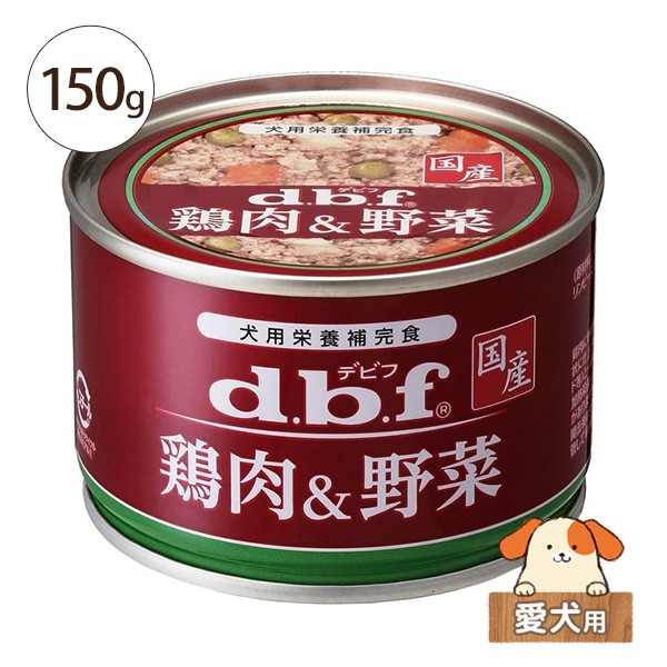鶏肉＆野菜 150g / 1個