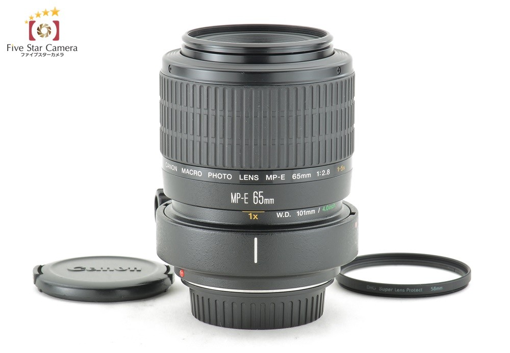 キヤノン EFレンズ MP-E65mm F2.8 1-5×マクロフォト 交換レンズ - 最