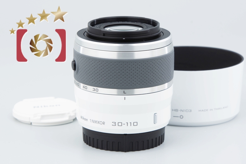 ニコン 1 NIKKOR VR 30-110mm f/3.8-5.6 （ホワイト）