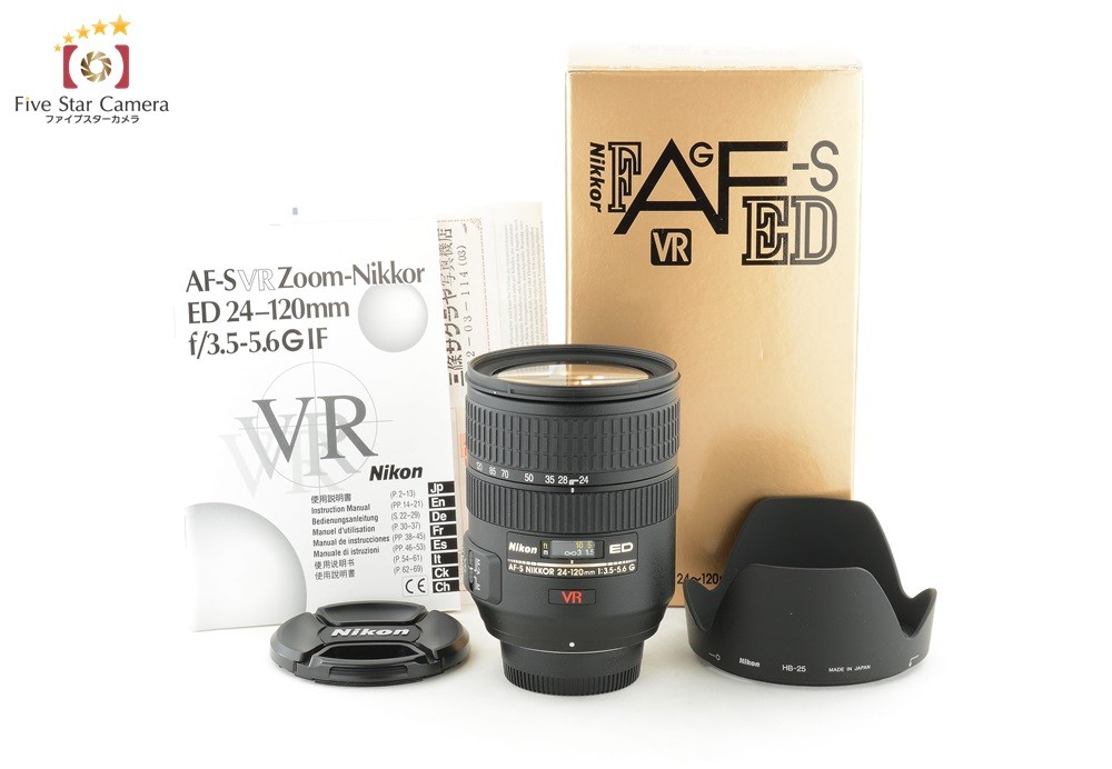ニコン AF-S VR Zoom Nikkor ED 24-120mm F3.5-5.6G IF-ED 交換レンズ