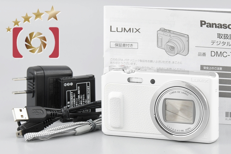 パナソニック ルミックス LUMIX DMC-TZ57-W（ホワイト） コンパクト