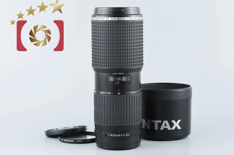 2025年最新】Yahoo!オークション -pentax fa645 150-300の中古品 2025年最新】Yahoo!オークション -pentax fa645 150-300の中古品