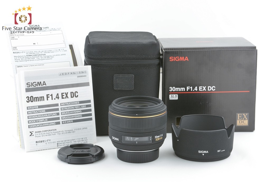 SIGMA シグマ 30mm F1.4 EX DC HSM ニコン用 交換レンズ - 最安値