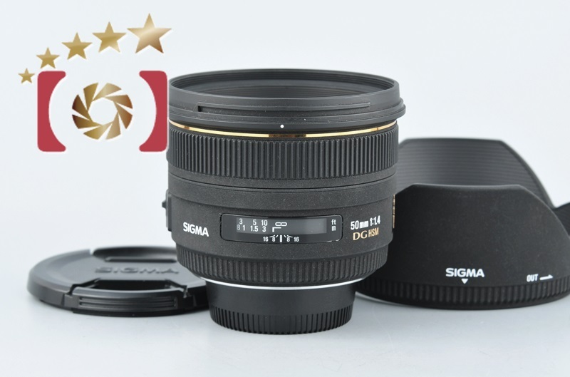 SIGMA シグマ 50mm F1.4 EX DG HSM ニコン用 交換レンズ - 最安値