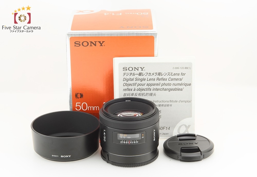 ソニー 50mm F1.4 SAL50F14 交換レンズ - 最安値・価格比較 - Yahoo