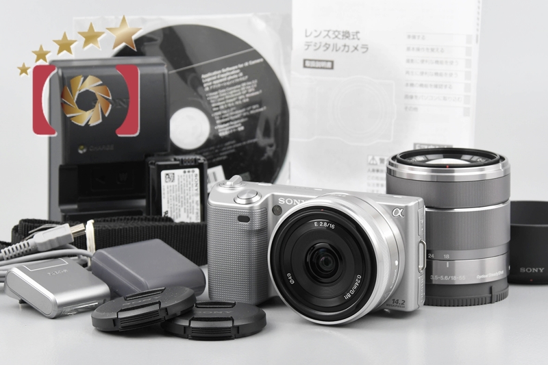 ソニー アルファ NEX-5 ダブルレンズキット NEX-5D（S）（シルバー