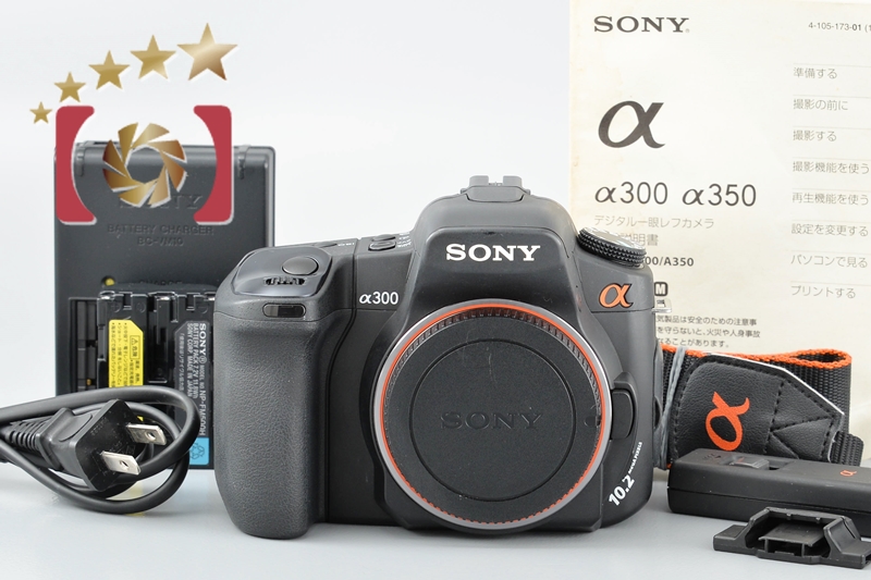 ソニー アルファ α300 ボディ DSLR-A300 デジタル一眼レフカメラ ソニー アルファ α300 ボディ DSLR-A300 デジタル一眼レフカメラ