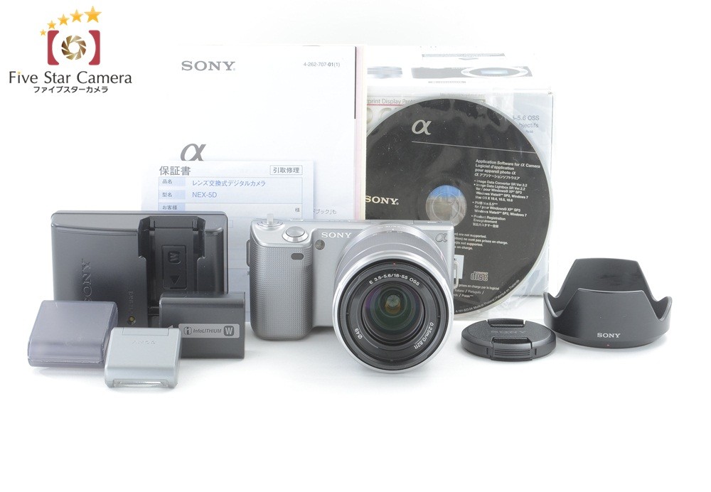 ソニー アルファ NEX-5 ズームレンズキット NEX-5K（S）（シルバー