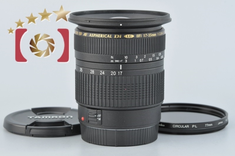 タムロン SP AF 17-35mm F/2.8-4 Di LD Aspherical [IF］（Model