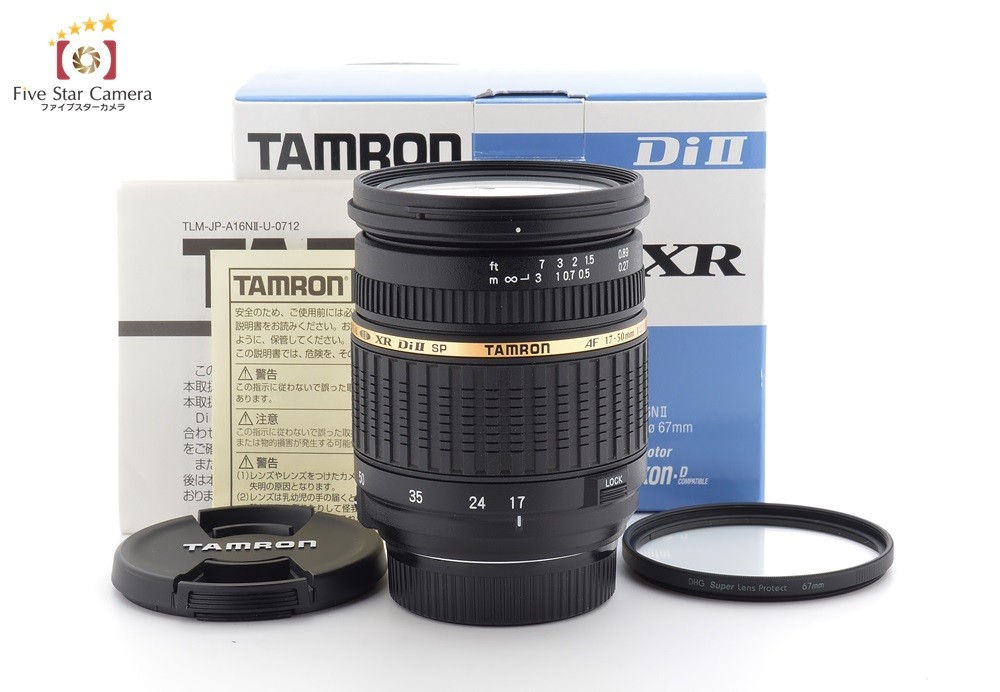 美品　Tamron　AF 17-50 2.8 A16 タムロン nikon TAMRON SP AF 17-50mm F/2.8 XR Di II LD Aspherical [IF