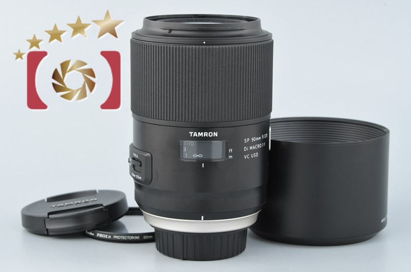 タムロン SP 90mm F/2.8 Di MACRO 1：1 VC USD ニコン用（Model