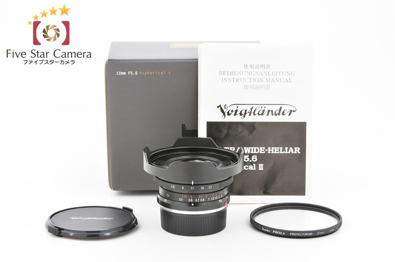 フォクトレンダー ULTRA WIDE-HELIAR 12mm F5.6 Aspherical II 交換