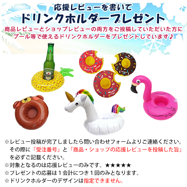  animal float Unicorn alpaca dinosaur / swim ring O type coming off wheel float .INTEX child Kids float pool sea playing in water water ....O character type animal 