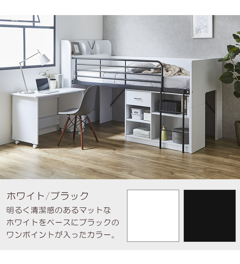  спальная система письменный стол стол имеется low модель система стол место хранения кровать-чердак bed комплект стол имеется для взрослых ребенок разделение раздел одиночная кровать 