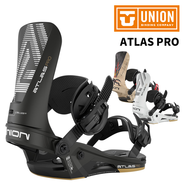 ATLAS PRO 25-26の商品画像