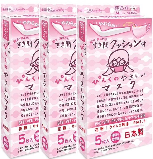 M小さめサイズ / 3個