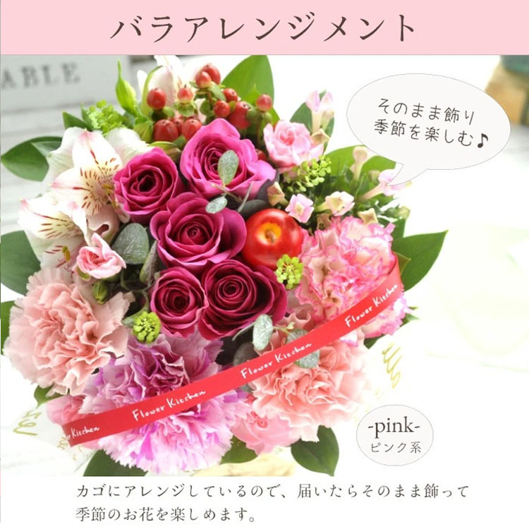  flower flower arrange birthday flower rose. arrangement . flower gift present natural flower arrangement opening festival . marriage memory day woman next day delivery spring FKAA