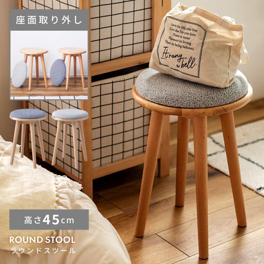 GRETSCH 1883ロゴ バースツール 24インチ スツール - 最安値・価格比較