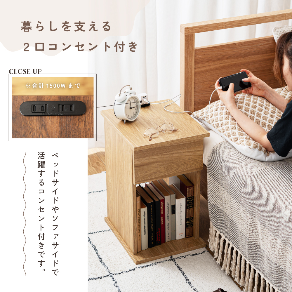  side table night table bedside table outlet drawer storage width 30cm compact stylish natural bookcase gray Brown wood grain 