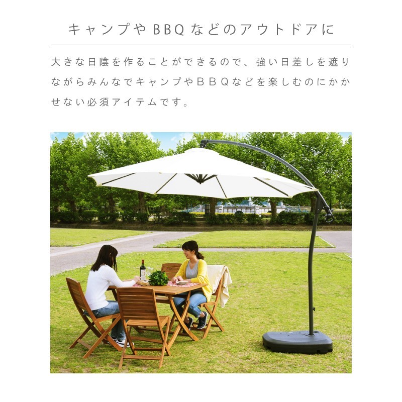  garden parasol large 294cm UV cut garden angle adjustment outdoor sunshade stylish folding leisure 