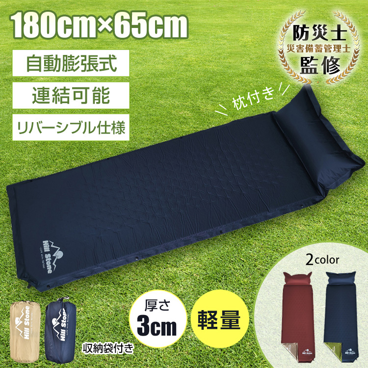 Coleman コールマン コンフォートインフレーターマットハイ Coleman コールマン コンフォートインフレーターマットハイ