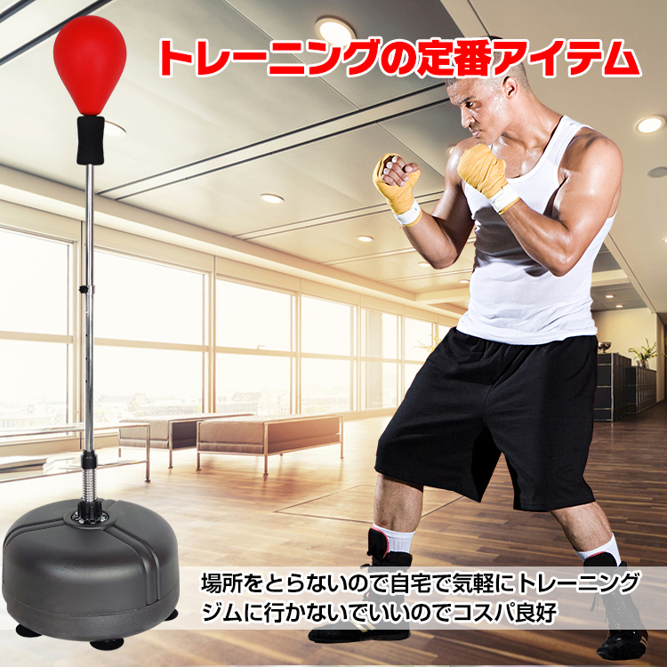  boxing practice instrument punching ball punch bag independent type training machine Jim motion shortage -stroke less cancellation boksa size home diet de102