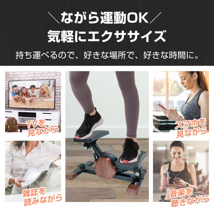  stepper side stepper quiet sound stepping motion apparatus seniours oriented step‐ladder going up and down diet health appliances goods motion training present .tore exercise 