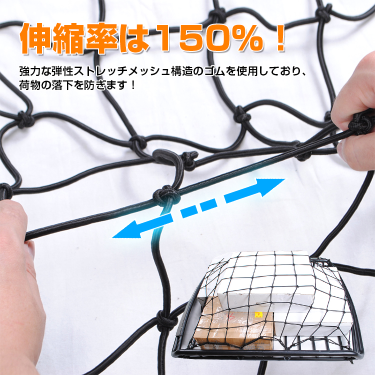  car roof carrier net cargo net all-purpose 120cm×82cm luggage net trunk luggage fixation load .. prevention car supplies rubber net ee276