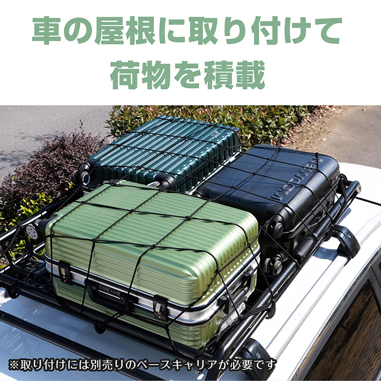  roof rack cargo rack roof basket outdoor large withstand load new model roof carrier all-purpose roof mount cargo rack high roof car 