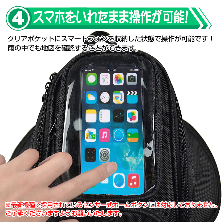  bike tank bag powerful magnet high capacity rain cover magnet motorcycle one shoulder bag touring storage smartphone Touch operation possibility ny318