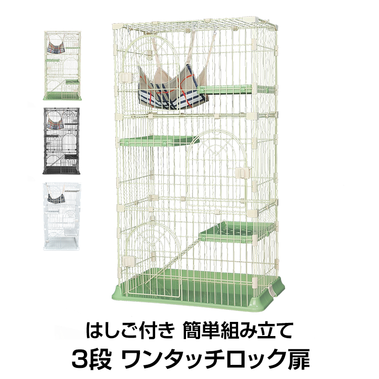  cat cage 3 step .. stylish slim cat cage pet cage hammock attaching ladder shelves board cat cat house many step pet pt064