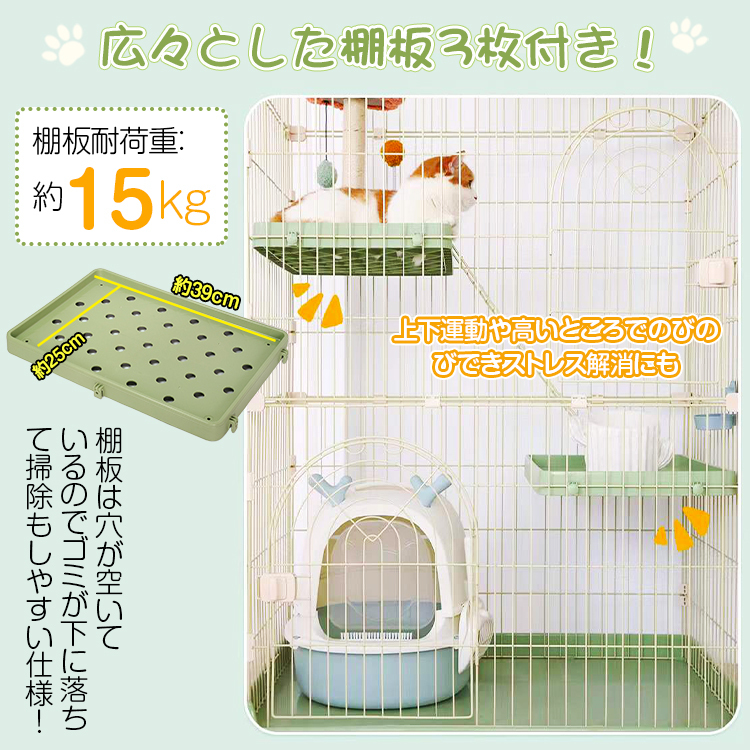  cat cage 3 step .. stylish slim cat cage pet cage hammock attaching ladder shelves board cat cat house many step pet pt064