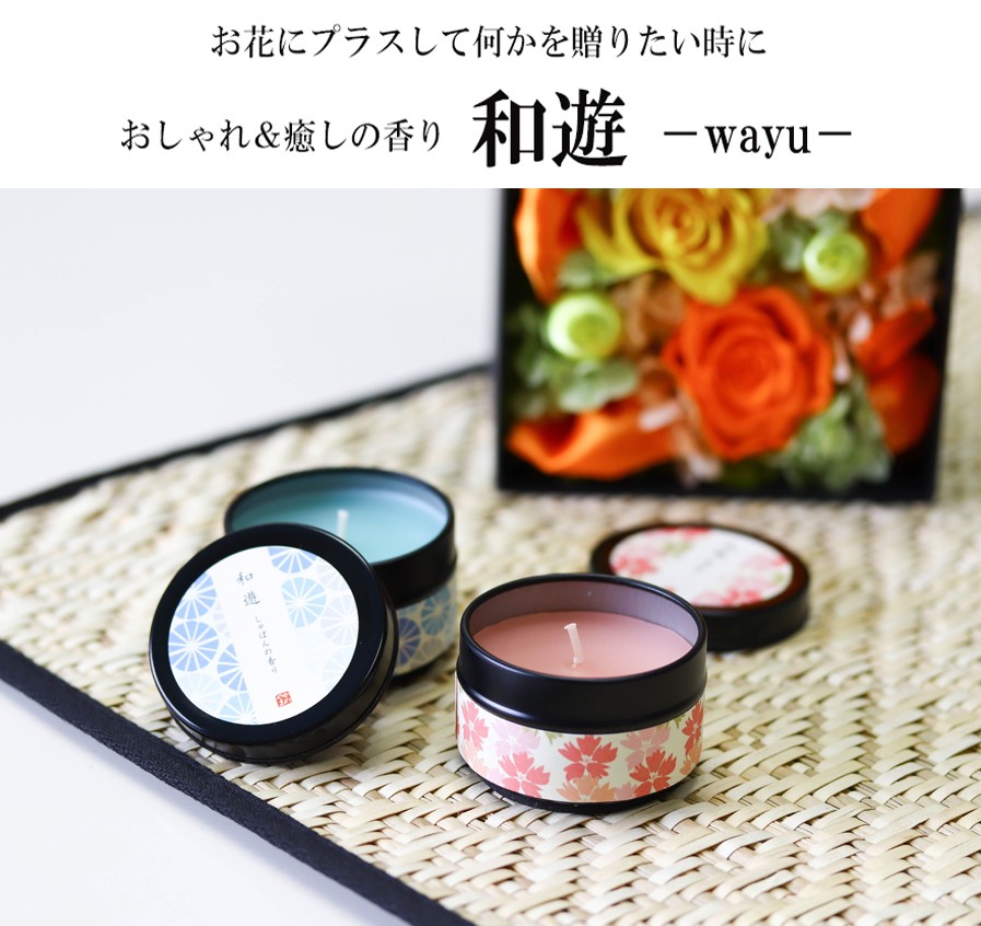 ... fragrance. candle peace .(...) 2 piece set turtle yama candle [. flower . set only sale becomes ]