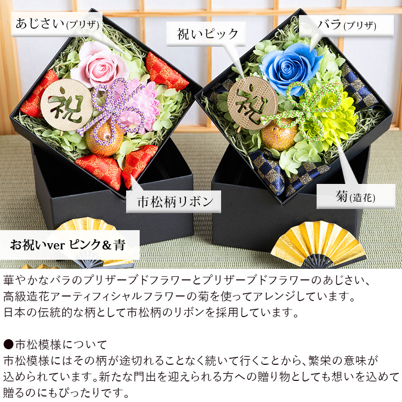  preserved flower . flower . handkerchie set birthday present . calendar festival ... woman Mother's Day Japanese style rose flower box peace ........ now . production is ...
