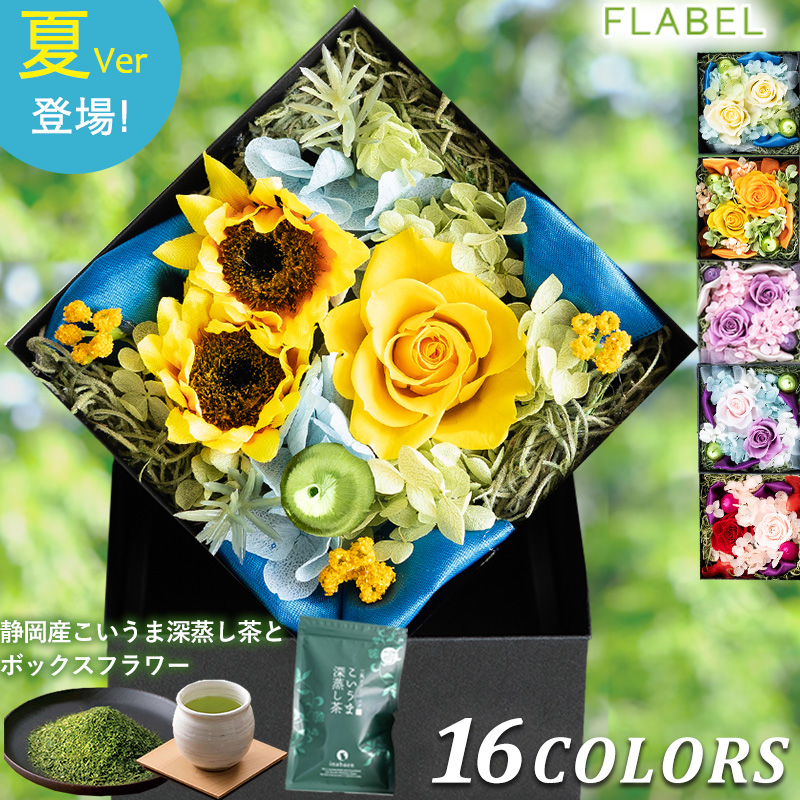 o цветок . чай. комплект консервированный цветок box цветок модный цветок день рождения подарок . женщина .. Blizzard цветок anti eto. Shizuoka чай 