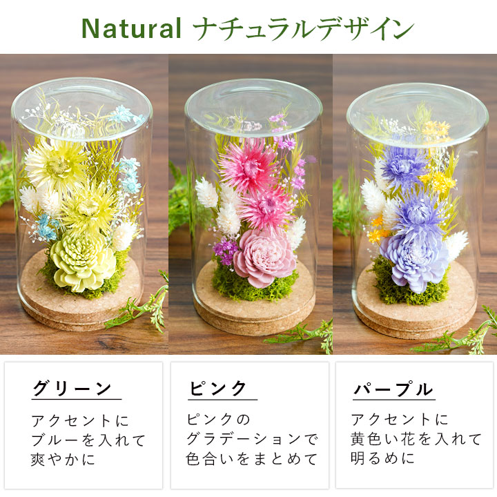  preserved flower flower Mother's Day discount for early booking birthday present woman woman .. marriage festival .. job sending another . Blizzard flower bottle flower stylish natural bottle 