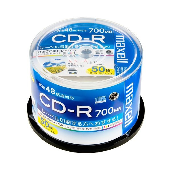 データ用CD-R 48倍速 50枚 CDR700S.WP.50SP×1の商品画像