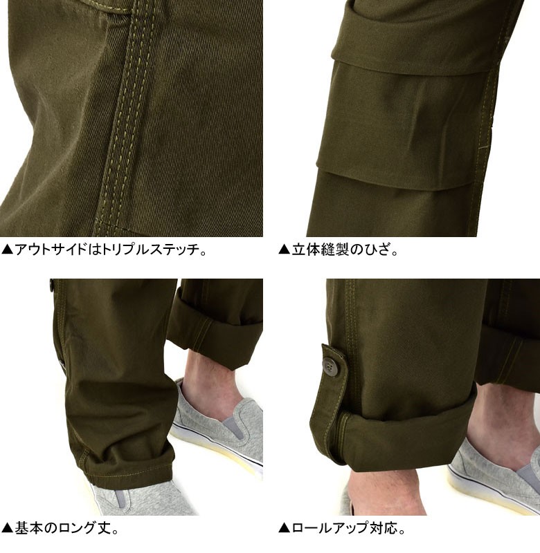  painter's pants мужской широкий Silhouette хлопок хлеб брюки-чинос roll выше лодыжка брюки низ A0B распродажа [ комплектация 1]