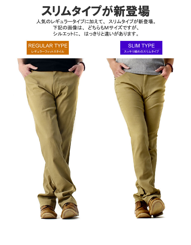  супер растягивать . конические брюки мужской super стрейч брюки-чинос свободно обтягивающий низ бесплатная доставка B4O[ комплектация 1]