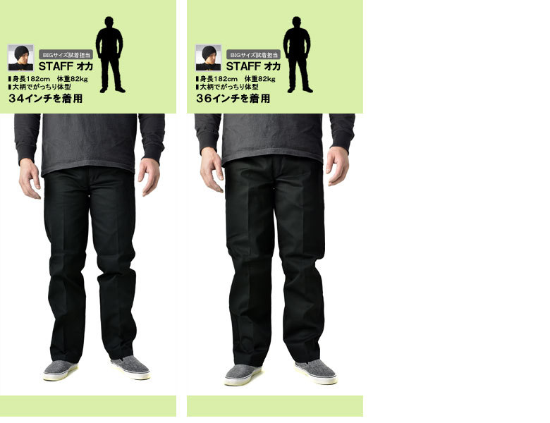 Dickies Dickies рабочие брюки US874 мужской брюки-чинос низ распродажа C1Z
