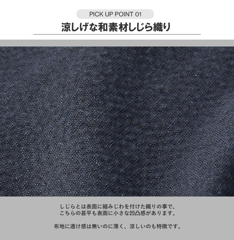  джинбей мужской ... ткань японский костюм одежда верх и низ комплект комплект выставить C3T[ комплектация 1][A]