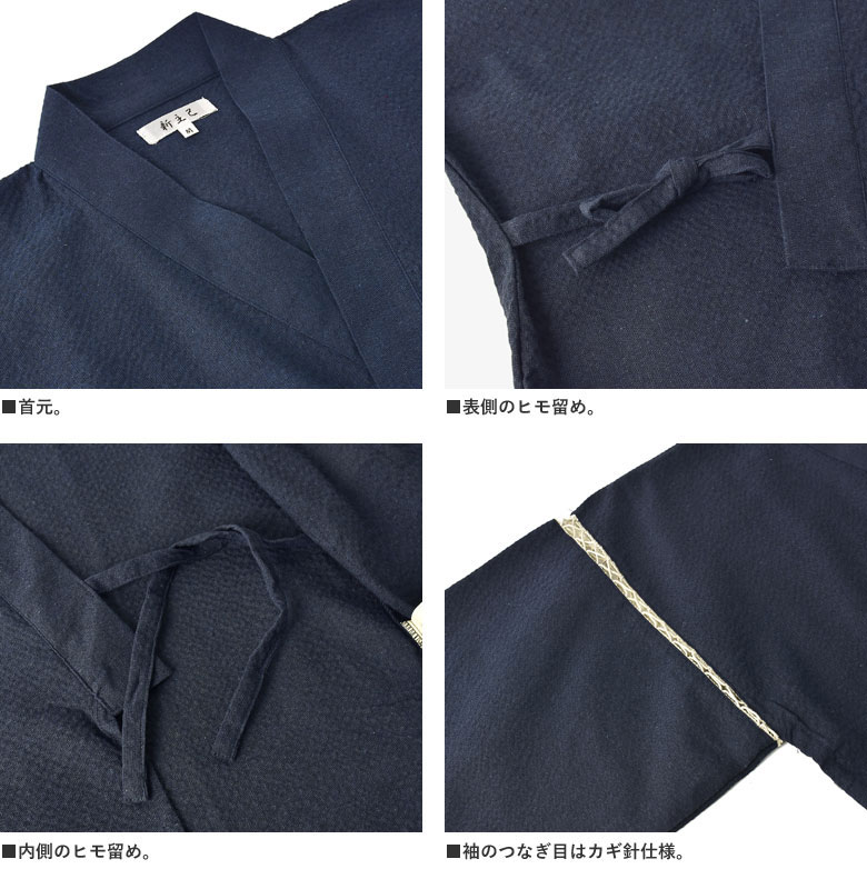  джинбей мужской ... ткань японский костюм одежда верх и низ комплект комплект выставить C3T[ комплектация 1][A]